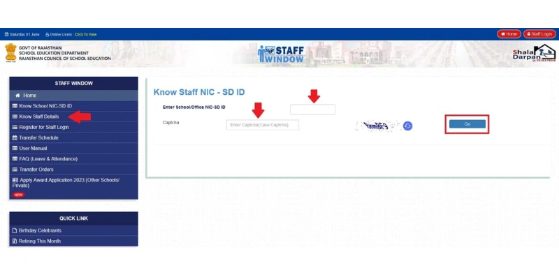 Staff NIC-SD ID कैसे खोजें - विस्तृत प्रक्रिया