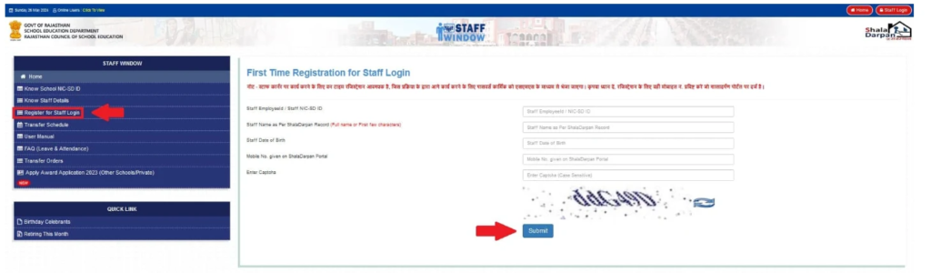 Registration shala darpan