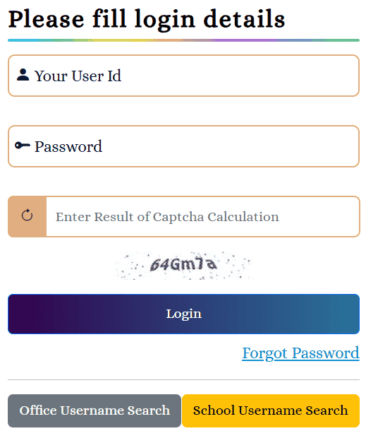 Shala Darpan School Login कैसे करें - स्कूल लॉगिन प्रक्रिया